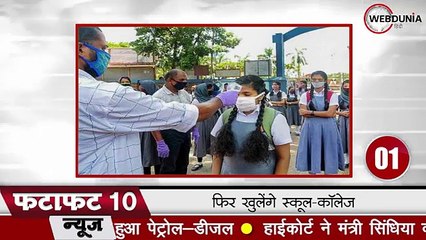 केरल में कोरोना के 13,563 नए मामले, महाराष्ट्र में 8,992 संक्रमित