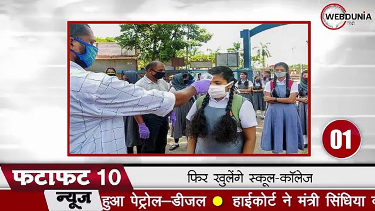 केरल में कोरोना के 13,563 नए मामले, महाराष्ट्र में 8,992 संक्रमित