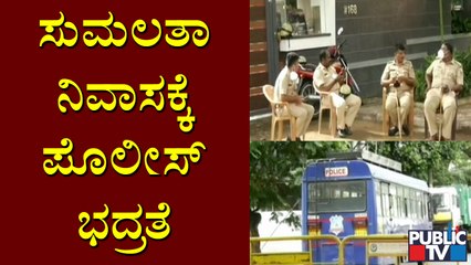 Tight Police Security Around Sumalatha Ambareesh's Residence
