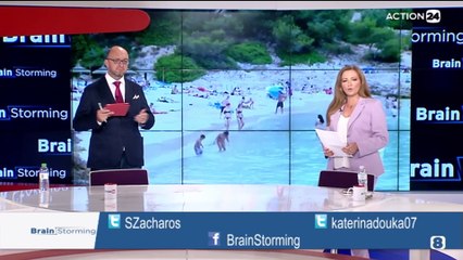 Brainstorming 09-07-21