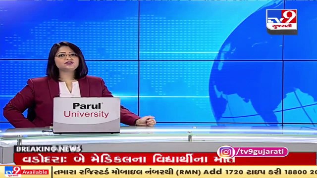 Alleged of soil scam in Saurashtra Uni _ 5-member committee formed to probe _ Tv9GujaratiNews