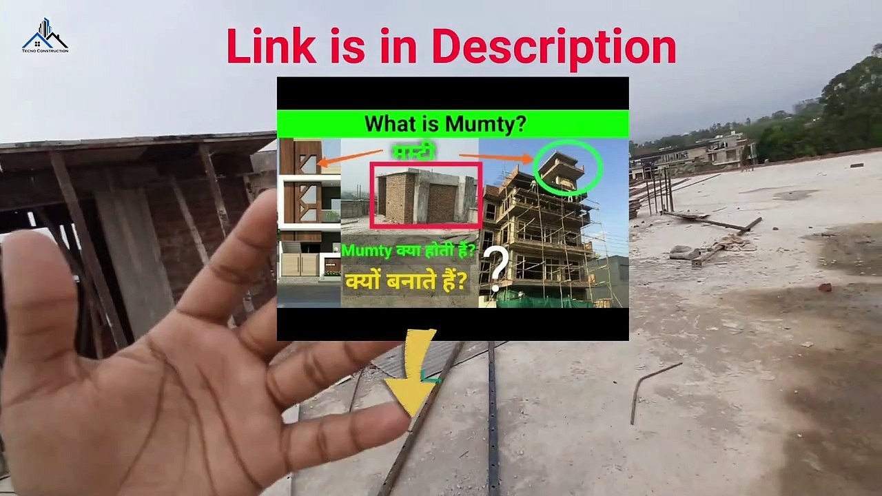 What is Mumty _ why mumty constructed _ mumty room _ मम्टी क्यू बनाया जाता हैं _ mumty Stair_s cover(1080P_HD)