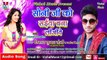 Soni Ji Ko Saiya Bana Lijiye _ Singer @Vishal Soni _ Bhojpuri Songs 2020