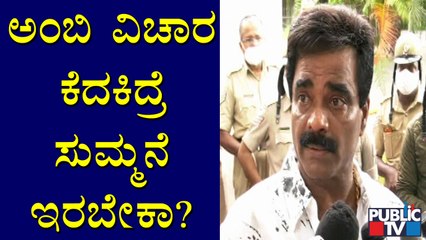 ಮಾಜಿ ಸಿಎಂ ಕುಮಾರಸ್ವಾಮಿ ಬಗ್ಗೆ ನಾನು ಕೆಟ್ಟ ಪದ ಬಳಕೆ ಮಾಡಿಲ್ಲ: Rockline Venkatesh