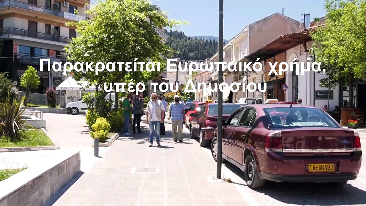 Στα "κάγκελα" οι δικαιούχοι της μη επιστρεπτέας στις περιφέρειες.  Οι επιχορηγήσεις κατάσχονται και φορολογούνται