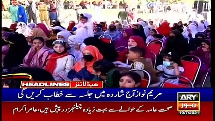 ARY NEWS | Prime Time Headlines | 12 PM | 10th JULY 2021