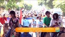 محافظ القاهرة يشارك في مسيرة شبابية احتفالا بعيد القاهرة القومي وذكرى ثورة ٣٠ يونيو