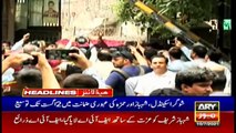 ARY NEWS | Headlines | 1 PM | 10th JULY 2021