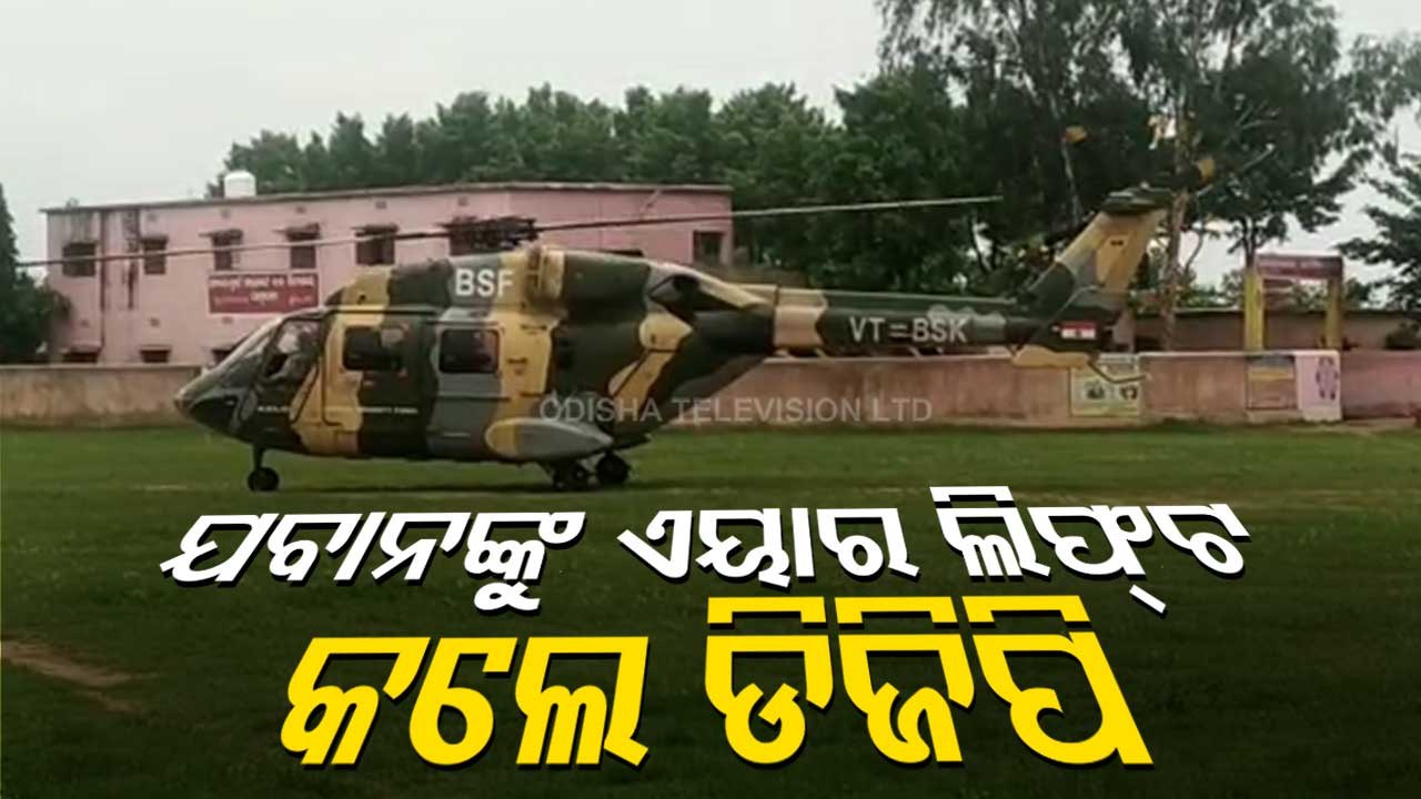 Security Personnel-Maoists Exchange Fire On Boudh-Kandhamal Border