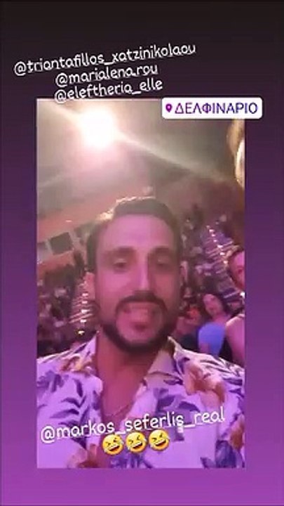 Survivor: Ο Τριαντάφυλλος με Κατσούλη και Μαρια...