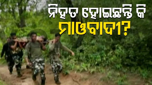 Security Personnel-Maoists Exchange Fire, DGP Airlifts 2 Injured Jawans To Bhubaneswar