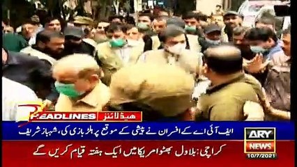 ARY NEWS | Headlines | 2 PM | 10th JULY 2021