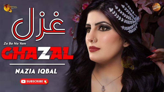 Pashto New Song | Za Ba Na Yam | Nazia Iqbal | Spice Media