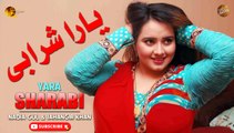 Yara Sharabi | Dilraj & Shahsawar | Pashto Hit Song | Spice Media