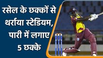 WI vs AUS, 1st T20I Match Highlights: West Indies beat Australia by 18 runs  | Oneindia Sports