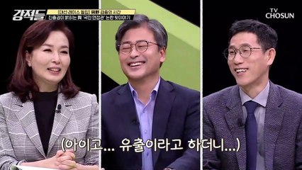 국민 면접관 취소 사태에 사과한 강훈식 의원 TV CHOSUN 210710 방송