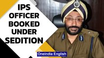 Chhattisgarh: IPS officer G P Singh booked under sedition, Police raids his house | Oneindia News