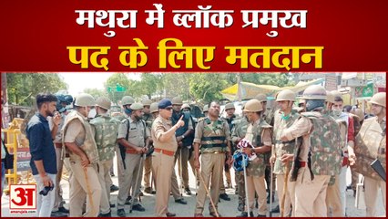 मथुरा में ब्लॉक प्रमुख के पद के लिए मतदान