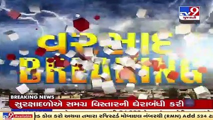 Athwa gate, Katargam and nearby areas experienced light drizzles, Surat _ TV9News