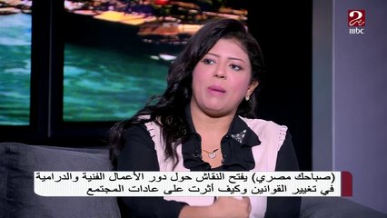 الناقدة دعاء حلمي :أريد حلا أحد الأفلام التي ساهمت في تغيير القوانين وعادات المجتمع