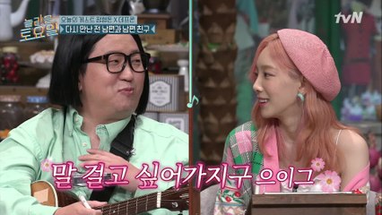 파격적(?) 이유로 이별 후 다시 만난 푸딩♥젤리 커플 //탱구는 괴로워//