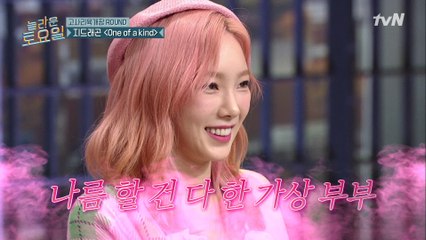 늘 젤리에게 미안한 푸딩,, "호칭 부르지 마!!!" 칼차단하는 젤리 태연ㅋㅋ