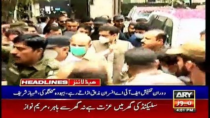 ARY NEWS | Headlines | 4 PM | 10th JULY 2021