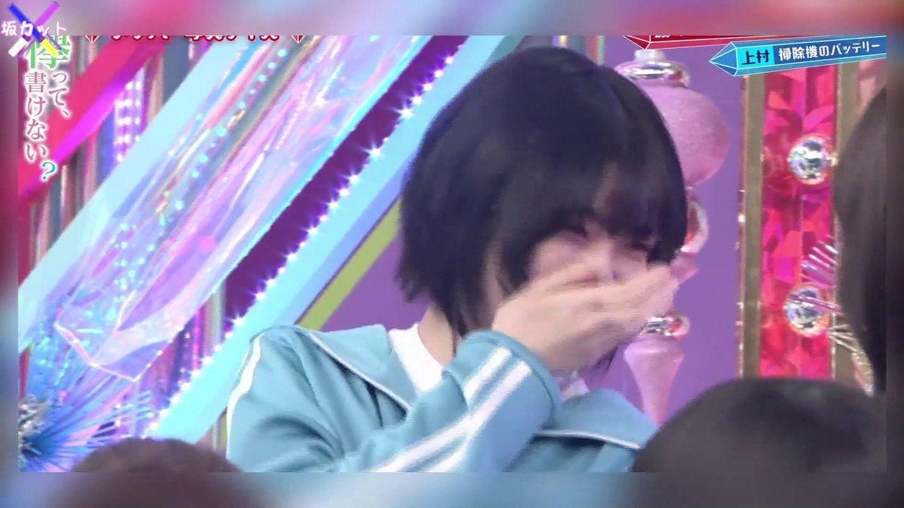 澤部と藤本夏鈴の始まり　[欅坂46]　[櫻坂46]　[Keyakizaka 46] [Sakurazaka46] [Fujimoto Karin]　 [Sawabe]　　欅って、書けない？　けやかけ