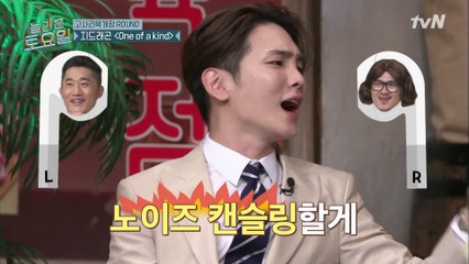 과도한 밀착 + 과도한 볼륨 = 키만의 블루투스 이어폰♡ "노이즈 캔슬링 할래"
