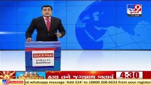 Respite from heat at Chikhli with re-entry of Monsoon in Navsari district _ TV9News