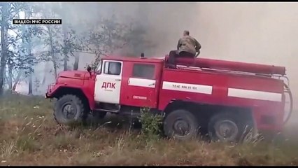 Сезон лесных пожаров