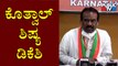 BJP Leader Ravi Kumar Question Rahul Gandhi Why DK Shivakumar Was Made KPCC President