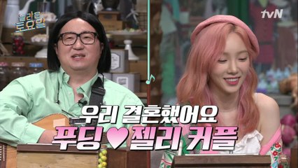 다시 만난 푸딩♥젤리 커플 티격태격 케미 모음 ZIP #highlight