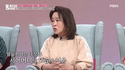 배우 전성애 "병간호는 제가 다했는데 왜 딸만 찾으세요?"