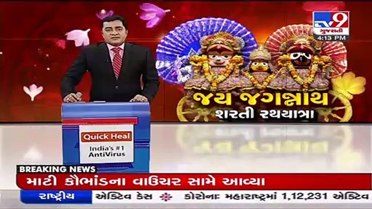 Ahmedabad Police holds foot patrolling on Rath Yatra route as part of final rehearsal _ TV9News