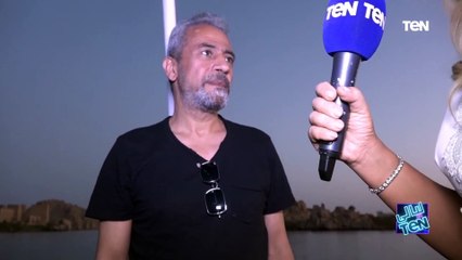 رحلة ليالي TeN مع الفنان صبري فواز على جزيرة "هيصة" بأسوان