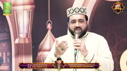 Unki Chokhat ho to Kasa b parra sajta h _ Qari Shahid Mehmood Qadri