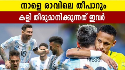 സ്വപ്‌ന ഫൈനലിന് മണിക്കൂറുകള്‍ മാത്രം, സമ്പൂര്‍ണ്ണ വിവരമിതാ | Oneindia Malayalam