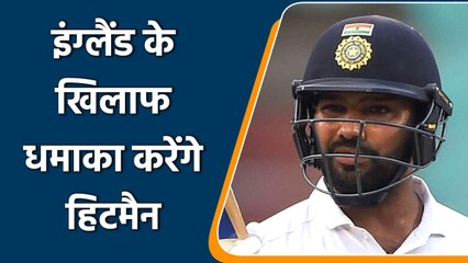 Rohit Sharma need to play mentor role for the new openers against England| Oneindia Sports