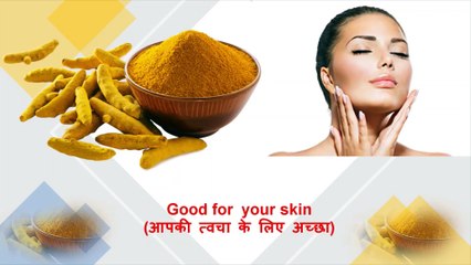 Health Benefits of Turmeric 🌿