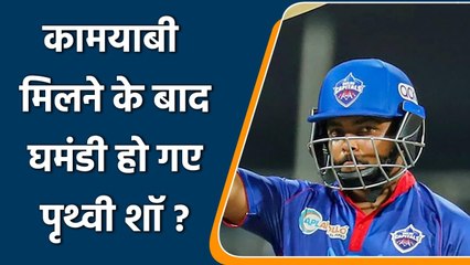 Anshuman Gaekwad feels Prithvi Shaw need to be disciplined| Oneindia Sports