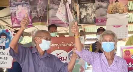 ข่าวค่ำ ช่วงที่ 2 วันเสาร์ที่ 10 ก.ค.64