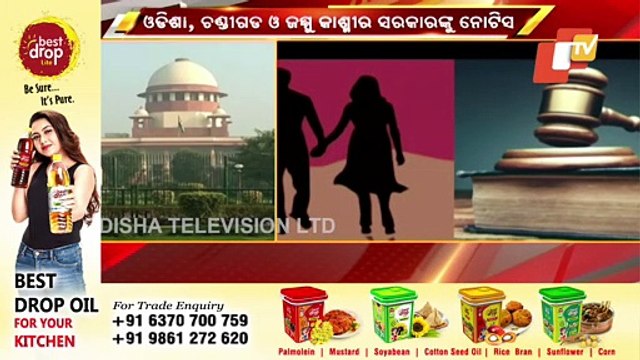 'Love Jihad' Case- Supreme Court Seeks Reply From Odisha, J&K & Chandigarh