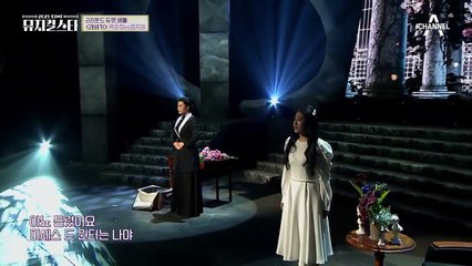 폭발적인 성량으로 무대를 채운 백호정&정지원  ♬레베카-미세스 드 윈터는 나야 + 레베카♬