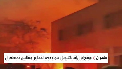 هجمات سيبرانية على السكك الحديدية في إيران