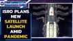 ISRO plans to launch satellite GISAT-1 on board a GSLV-F10 rocket on August 12 | Oneindia News