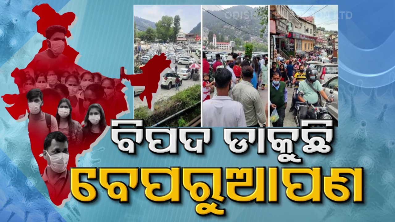 Fear Of Covid Third Wave Looms Large As Tourists Crowd Popular Sites