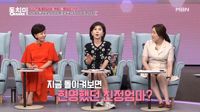 배우 임예진, 돌이켜보니 현명했던 친정엄마!? 차별 없이 며느리, 사위 빼고 내 자식들과 여행했다