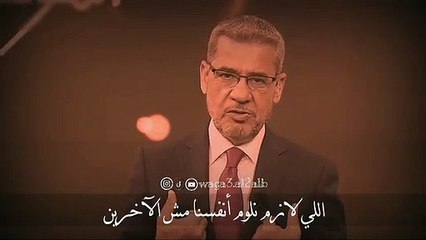 مصطفى الآغا أياك تسامح هيك أشخاص بعمرك @مصطفى_الآغا@الخذلان@الخيانه@وجع_القلب