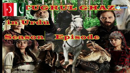 Ertugrul Ghazi in Urdu  Season 1  Episode 90 Urdu Dubbing in Pakistani TV/ SN Qudsia